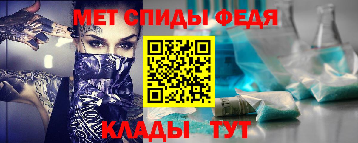АМФ Розовый Новозыбков