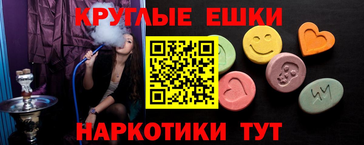 Новозыбков  Экстази 280 MDMA  Экстази  ЭКСТАЗИ XTC  Вход с VPN 