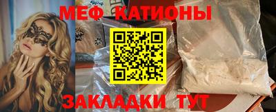 альфа пвп VHQ Татарск