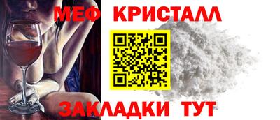 альфа пвп VHQ Татарск