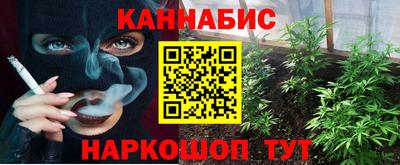 каннабис Тверь