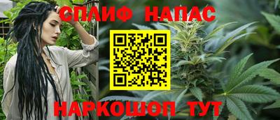 каннабис Тверь