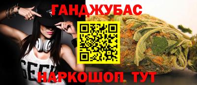 каннабис Тверь
