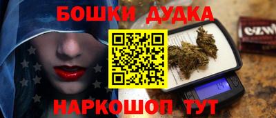 каннабис Тверь