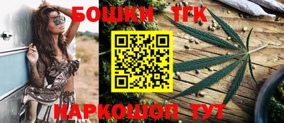 каннабис Тверь