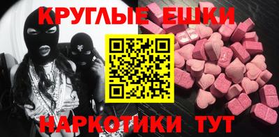 альфа пвп VHQ Татарск