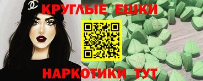 альфа пвп VHQ Татарск