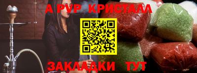 альфа пвп VHQ Татарск
