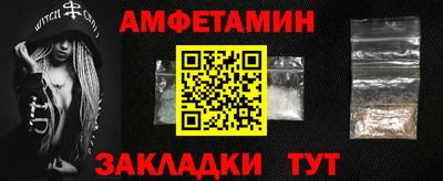 альфа пвп VHQ Татарск