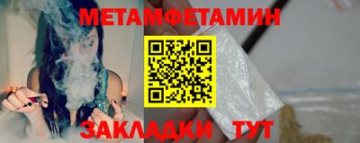 альфа пвп VHQ Татарск