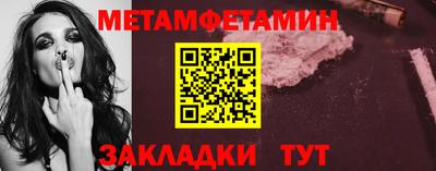 альфа пвп VHQ Татарск