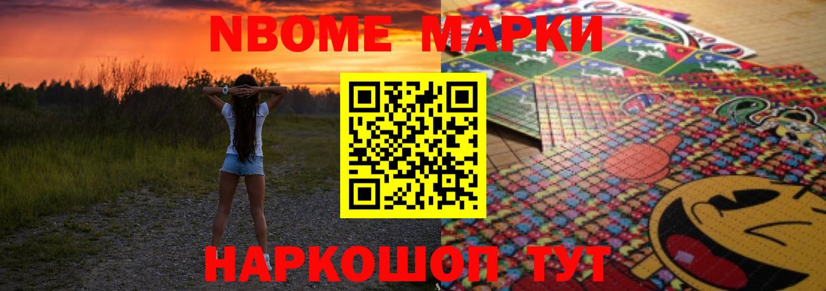Где купить  Новозыбков  COCAIN  Каннабис  Вход с VPN  ГАШ  Мефедрон кристаллы 