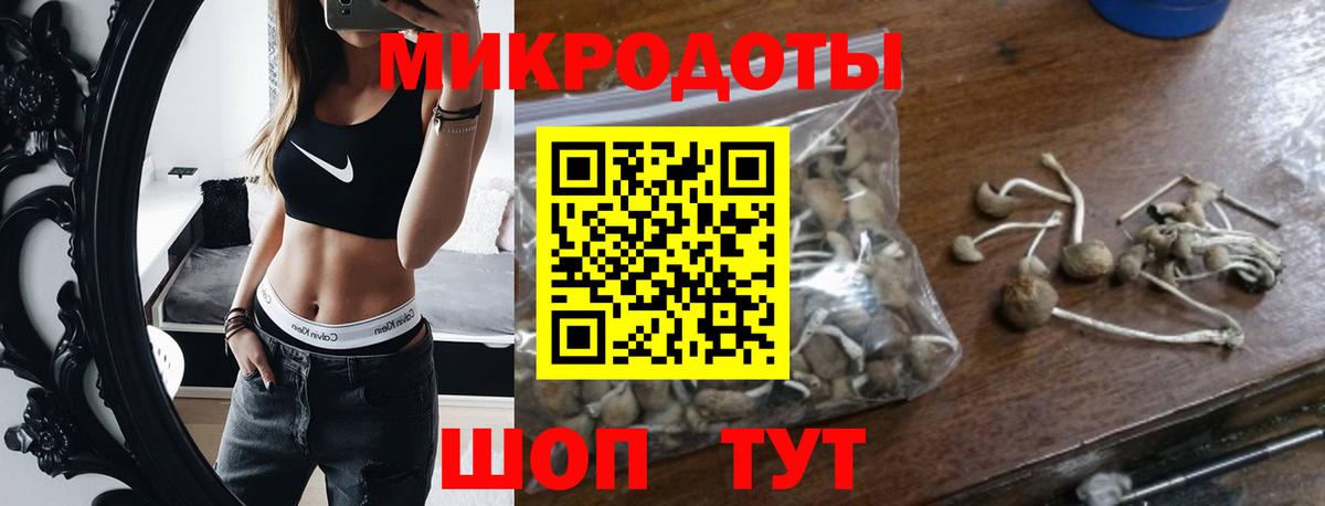 Вейп ТГК Новозыбков